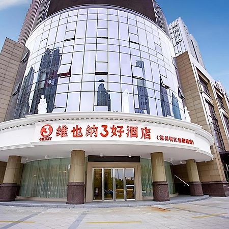 Vienna 3 Best Xiaoshan Qianjiang Century City Hangzhou Exterior foto